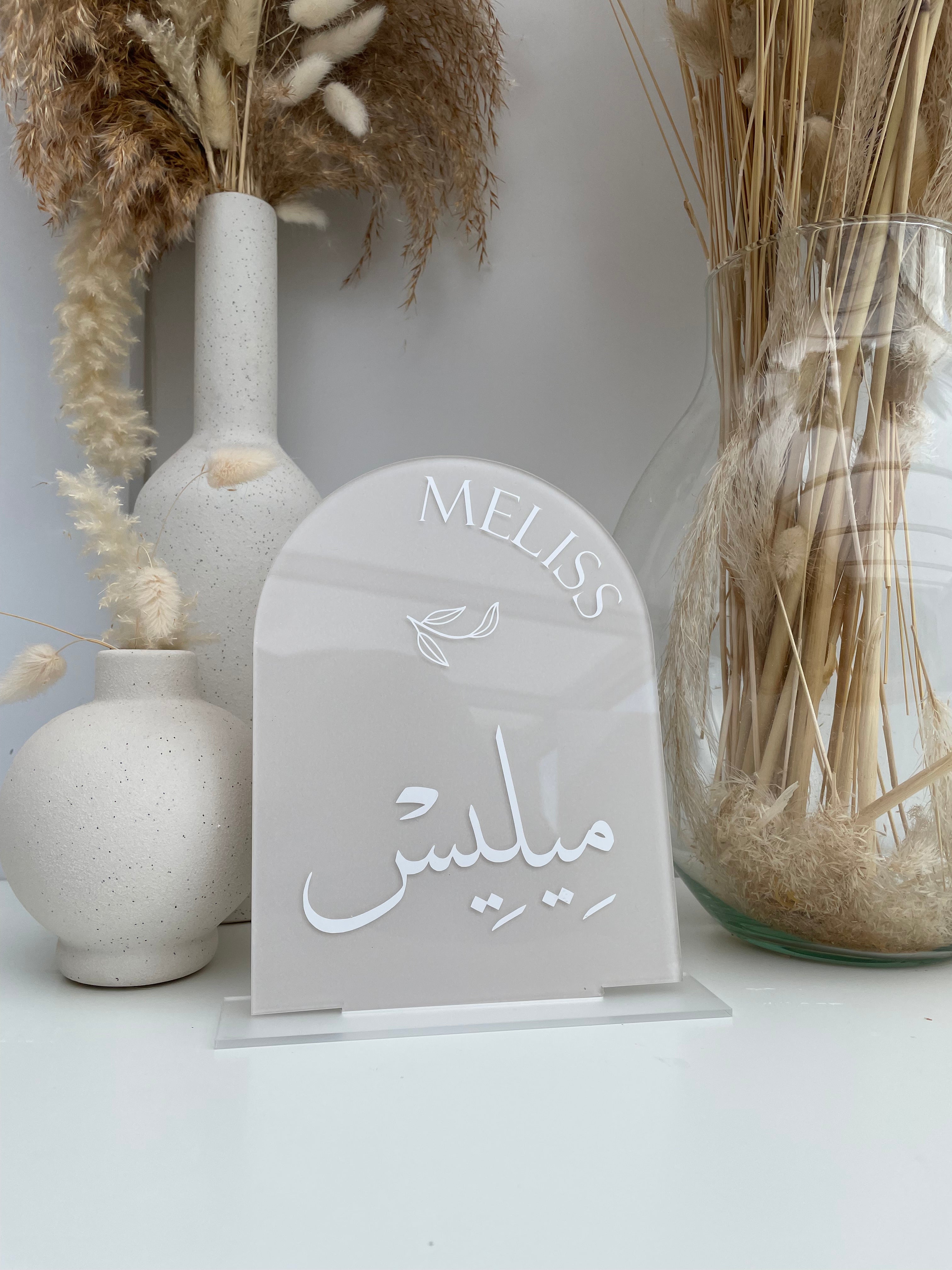 Plexiglass arche 15x20cm personnalisable