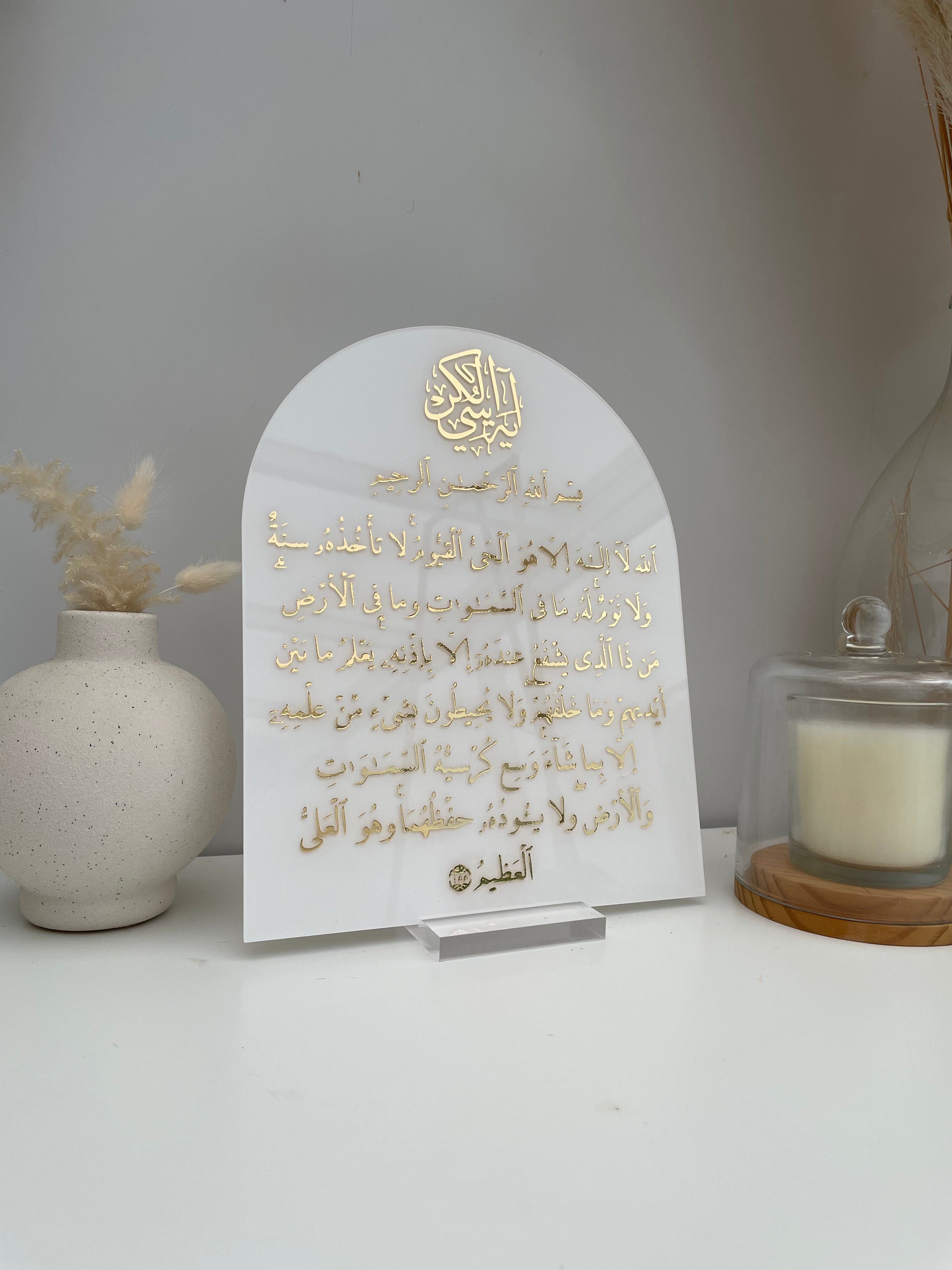 Plexiglass arche 20x25cm personnalisable