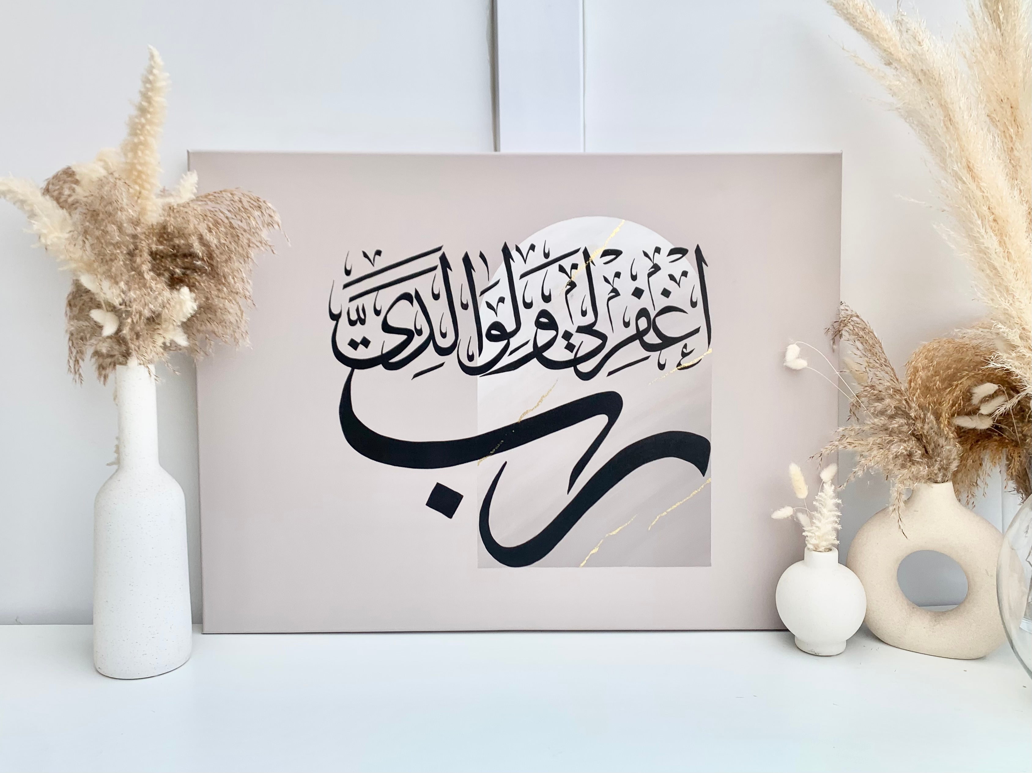 Toile MAJDA - 40x50cm