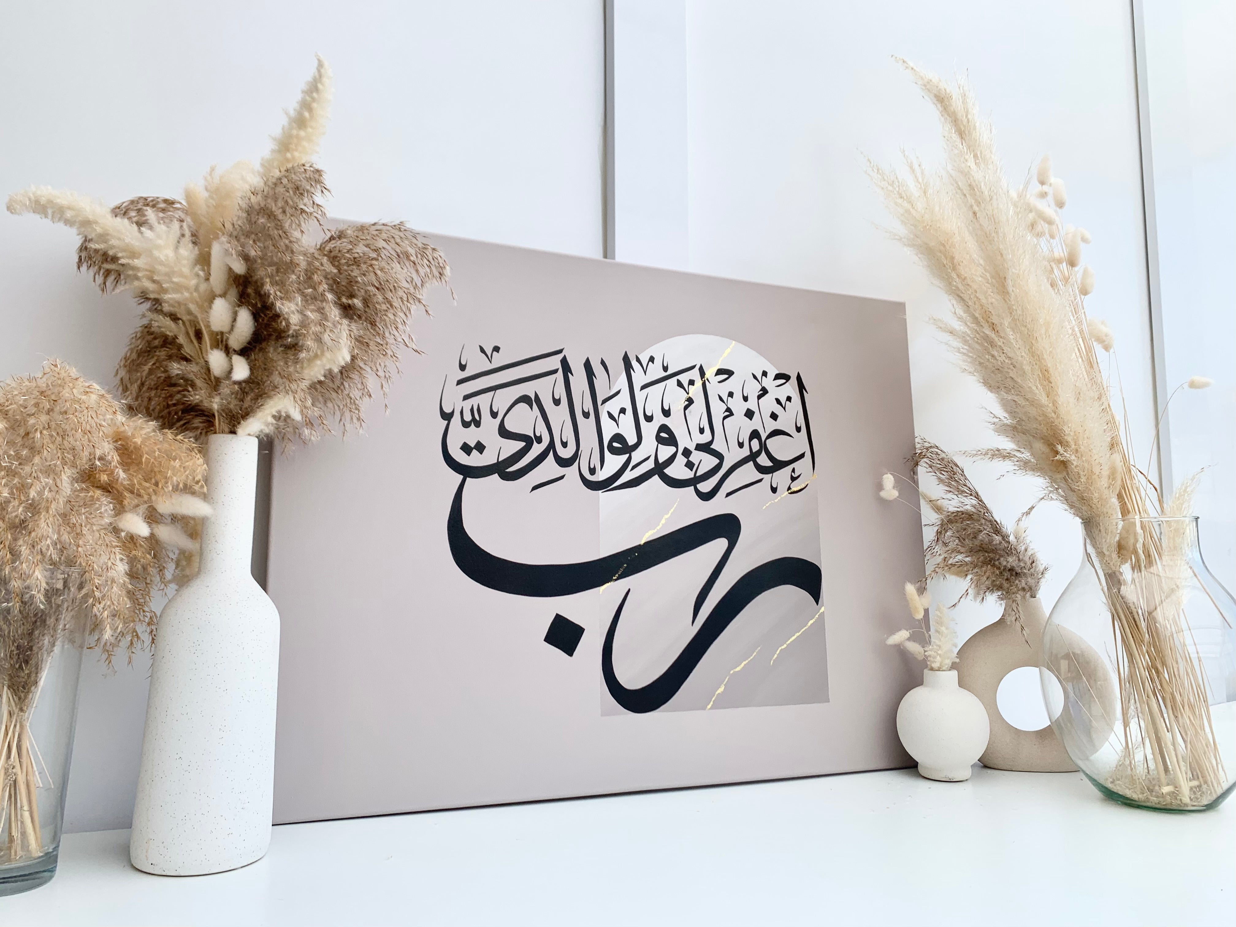 Toile MAJDA - 40x50cm