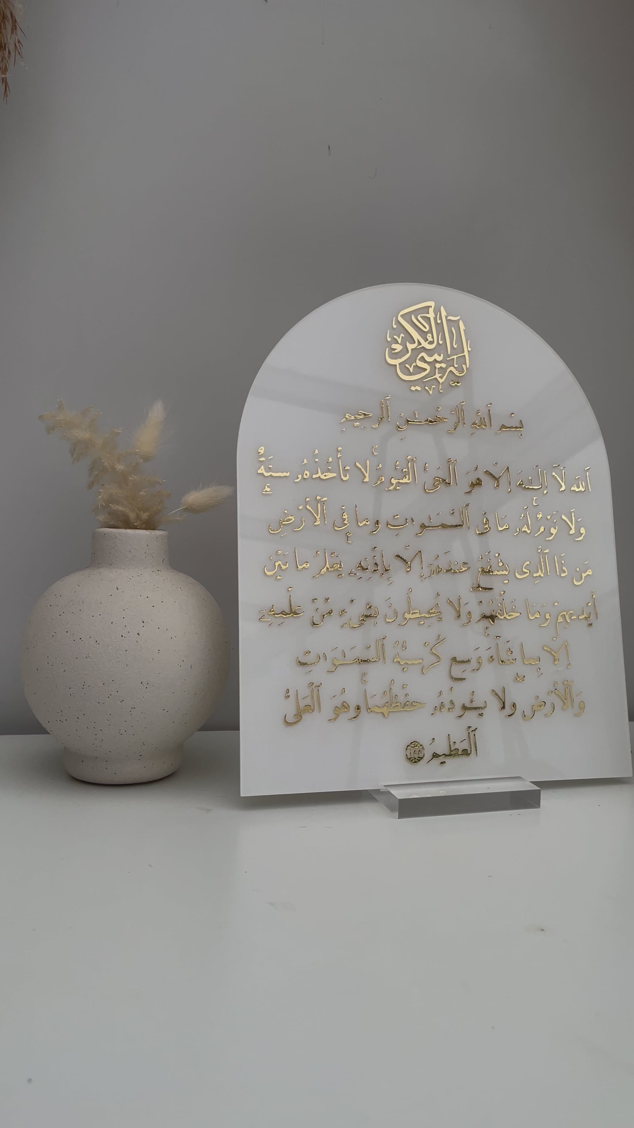 Plexiglass arche 20x25cm personnalisable